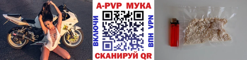 mega tor  Алзамай  Alpha-PVP VHQ 
