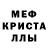 Метадон белоснежный Aisha Abdan