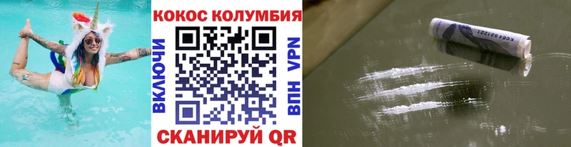 Кокаин 98%  как найти наркотики  Алзамай 