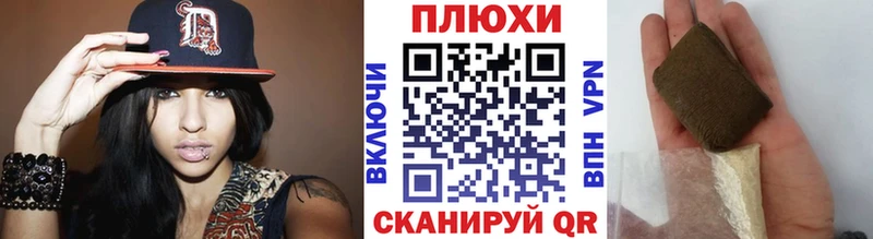 ГАШ VHQ  Алзамай 