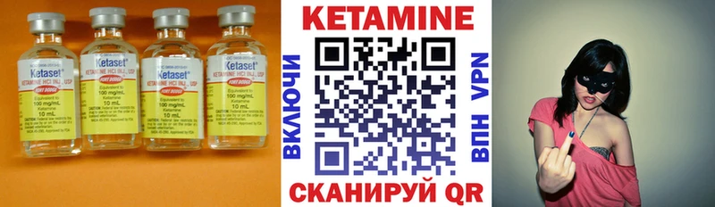 КЕТАМИН ketamine  хочу наркоту  Алзамай 