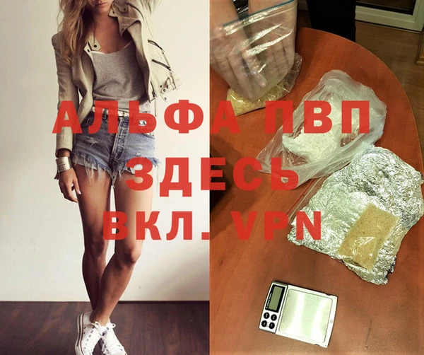 гашик Абдулино