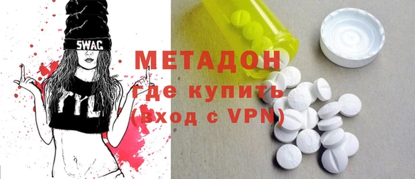 ALPHA PVP Абинск