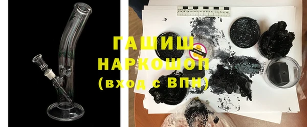 марки nbome Алексеевка
