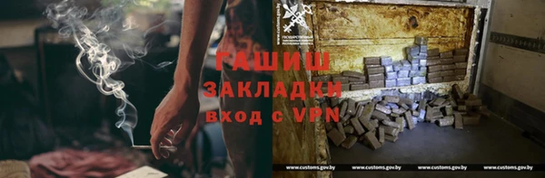 герыч Алзамай