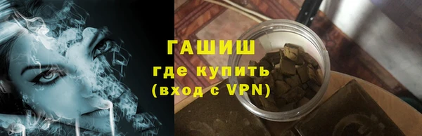марки nbome Алексеевка