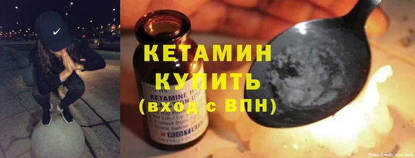 дистиллят марихуана Красноперекопск