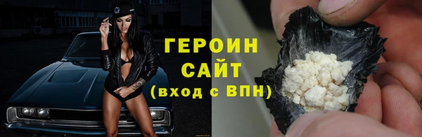 марки nbome Алексеевка