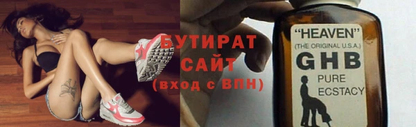 MESCALINE Заволжье