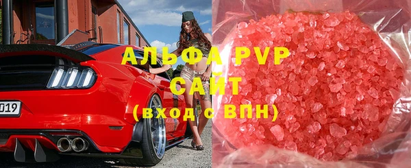 apvp Алексин