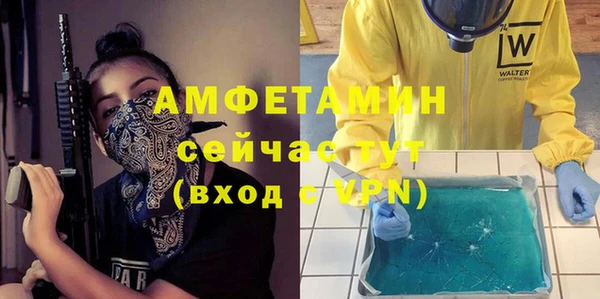 герыч Алзамай