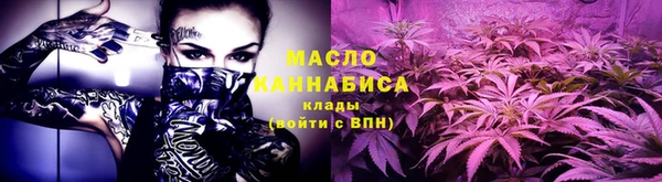 бутират Заволжск