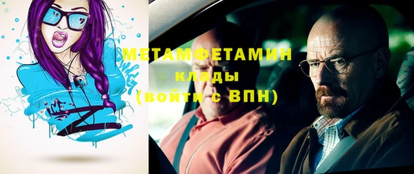 марихуана Абаза