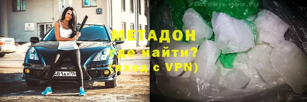 гашик Абдулино