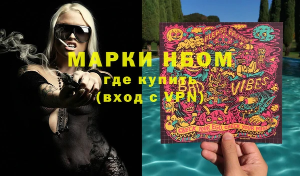 ALPHA PVP Абинск