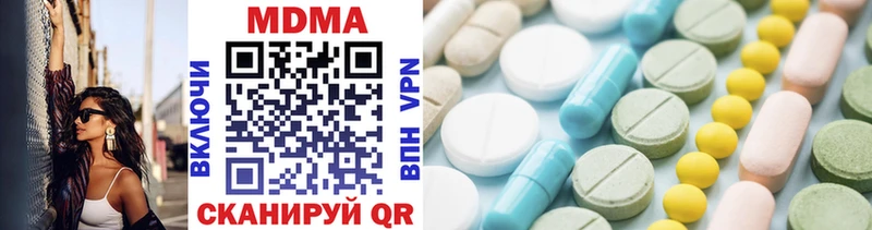 МДМА кристаллы  мориарти формула  Алзамай  как найти закладки 