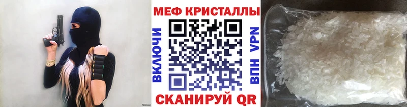 Меф 4 MMC  Алзамай 