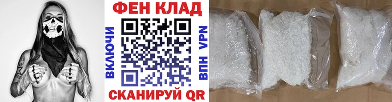 МЕТАМФЕТАМИН Декстрометамфетамин 99.9%  купить  сайты  Алзамай 