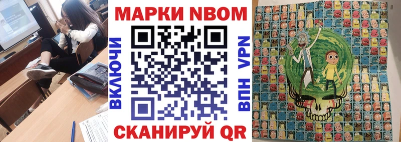 кракен онион  где можно купить   Алзамай  Марки NBOMe 1,5мг 