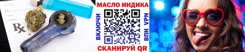 купить закладку  Алзамай  ТГК Wax 